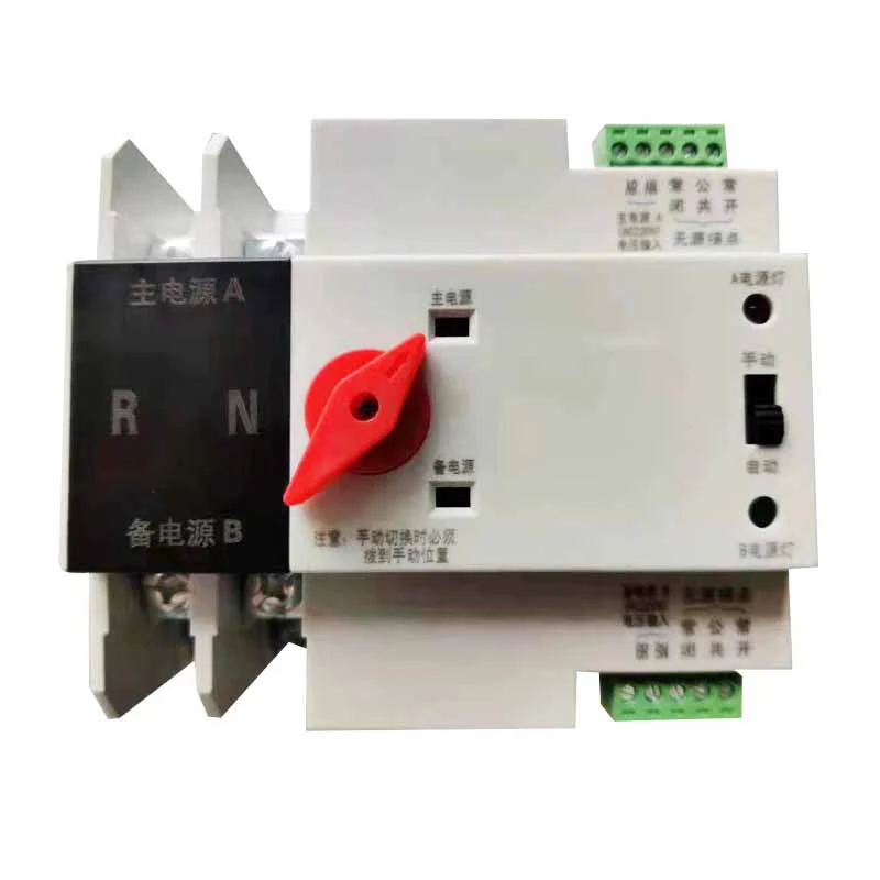 ATS ATS DUAL NTAU TUAJ HLOOV HLOOV ENTOR SELECTOR Hloov